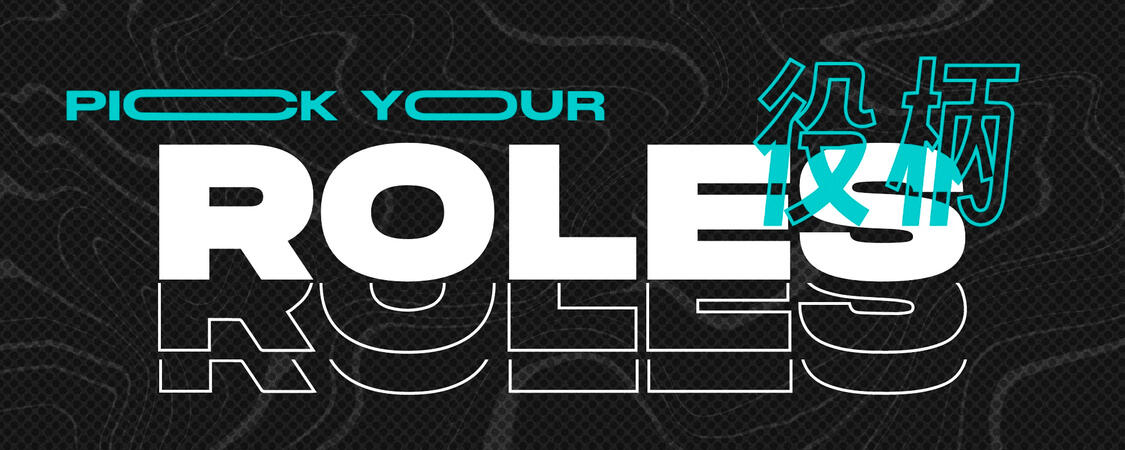 Roles Discord Banner Roles Discord Banner