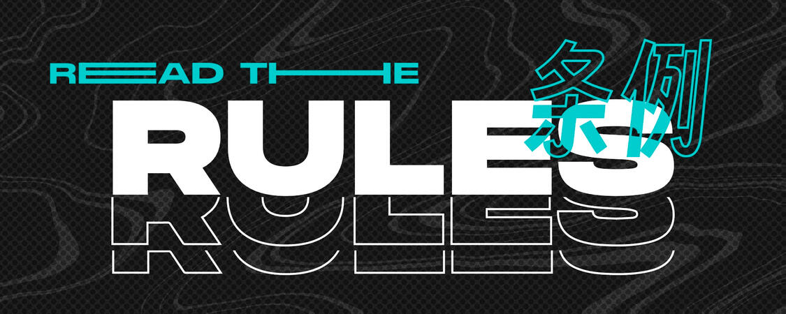 Rules Discord Banner Rules Discord Banner